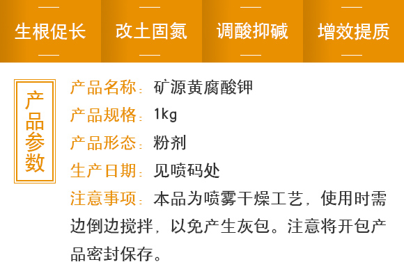 灞變笢椴查箯鐢熸佺鎶鏈夐檺鍏徃浜у搧璇︽儏欏?_03.jpg 灞變笢椴查箯鐢熸佺鎶鏈夐檺鍏徃浜у搧璇︽儏欏?_03.jpg