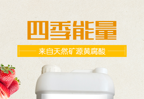�׃��鲲鹏生态科技有限公司产品详情��?_01.jpg