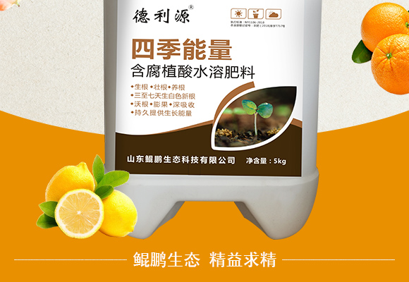 �׃��鲲鹏生态科技有限公司产品详情��?_02.jpg