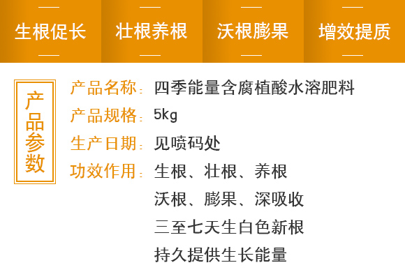 �׃��鲲鹏生态科技有限公司产品详情��?_03.jpg