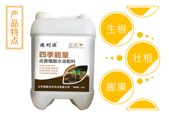 �׃��鲲鹏生态科技有限公司产品详情��?_04.jpg