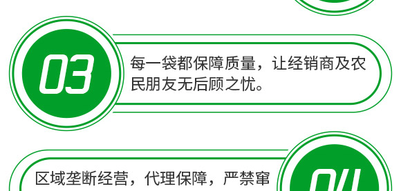 芐嘧·苯噻酰-草拳-長雙農藥 芐嘧·苯噻酰-草拳-長雙農藥