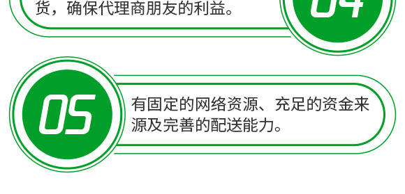 芐嘧·苯噻酰-草拳-長雙農藥 芐嘧·苯噻酰-草拳-長雙農藥