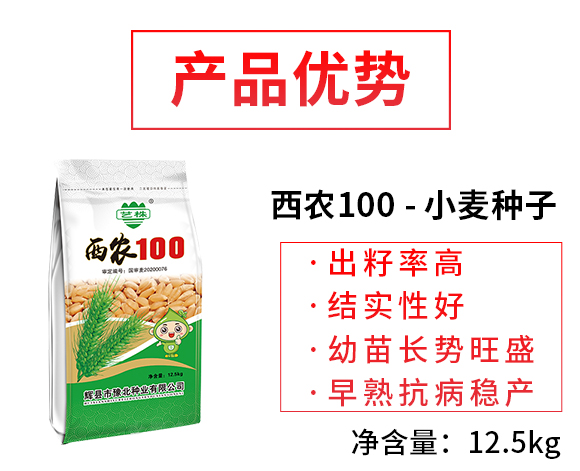 杈夊幙甯傝鮑鍖楃涓氭湁闄愬叕鍙?瑗垮啘100_03.jpg 杈夊幙甯傝鮑鍖楃涓氭湁闄愬叕鍙?瑗垮啘100_03.jpg
