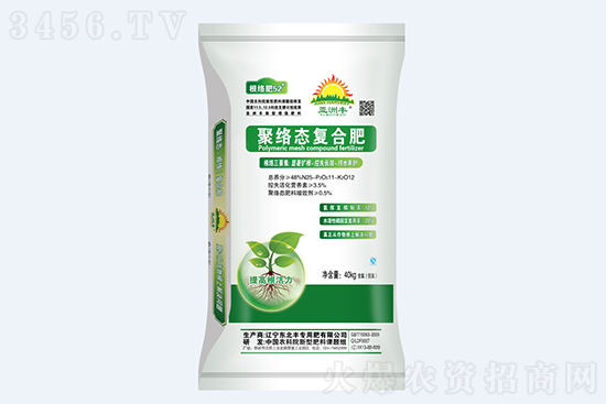 復合肥穩定運行!2021-11-3今日復合肥價格報價 復合肥穩定運行!2021-11-3今日復合肥價格報價