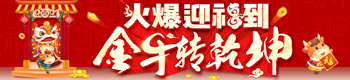 ��ӭ��������ţ�DǬ�����𱬾W�y���S��ף���ġ��X���̣��Р��^��