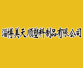 �Ͳ������������Ʒ���޹�˾