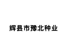 �x�h��ԥ���N�I���޹�˾