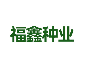 ����ʡ���ηN�I���޹�˾