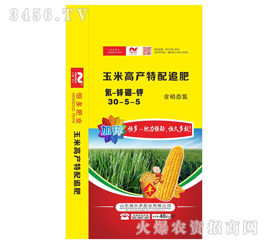 玉米高產(chǎn)特配追肥30-5-5-福樂(lè)多