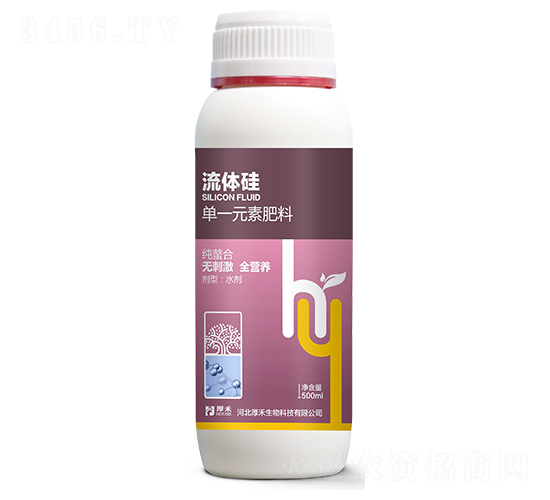 單一元素肥料-流體硅-厚禾生物