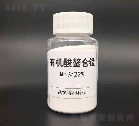 22%有機酸螯合錳-博潤科技