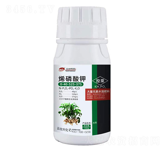 烯磷酸鉀花生0-40-525-375-云臺(tái)大化