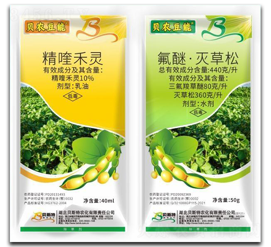 精喹禾靈+氟醚·滅草松-貝農豆能-貝斯特農化