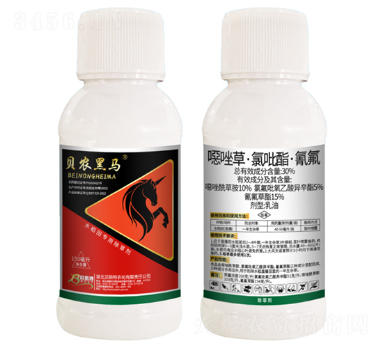 30%噁唑草·氯吡酯·氰氟乳油-貝農黑馬-貝斯特農化