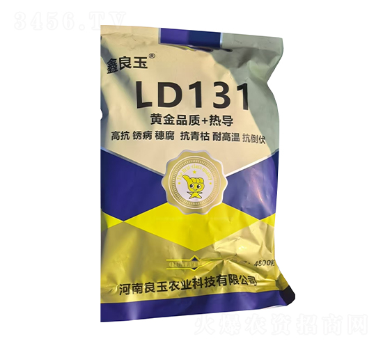 LD131玉米種子-鑫良玉-良玉農業