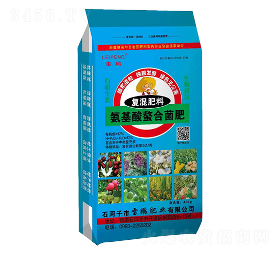 氨基酸螯合菌肥40kg-雷鵬肥業