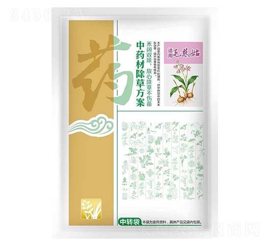 毛慈姑中藥材除草方案-苗樂康