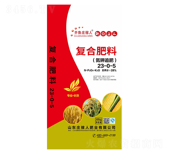 復合肥料23-0-5-莊稼人肥業