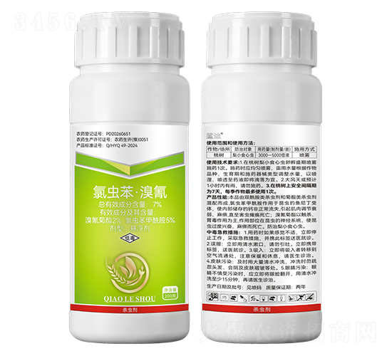 7%氯蟲苯·溴氰-鯊迪-巧樂收