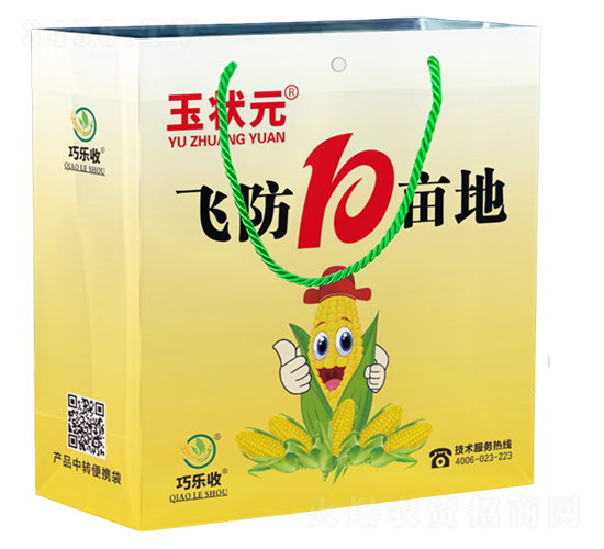 玉米高產套餐-巧樂收