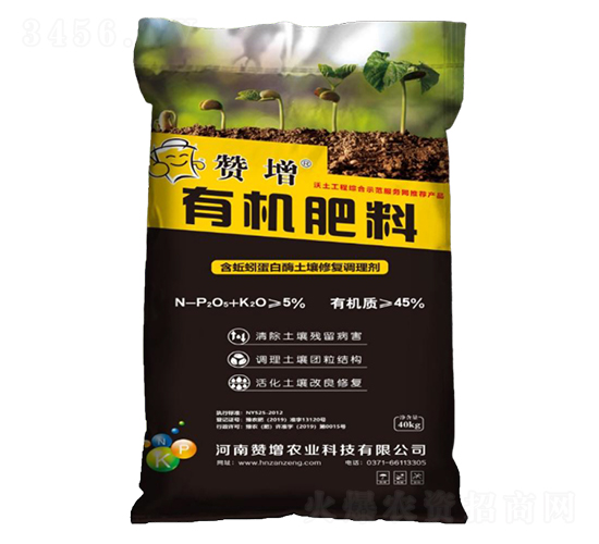 含蚯蚓蛋白酶土壤修復調理劑-贊增農業