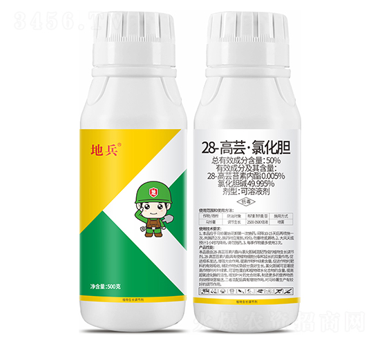 50%28-高蕓·氯化膽-地兵-中科化工