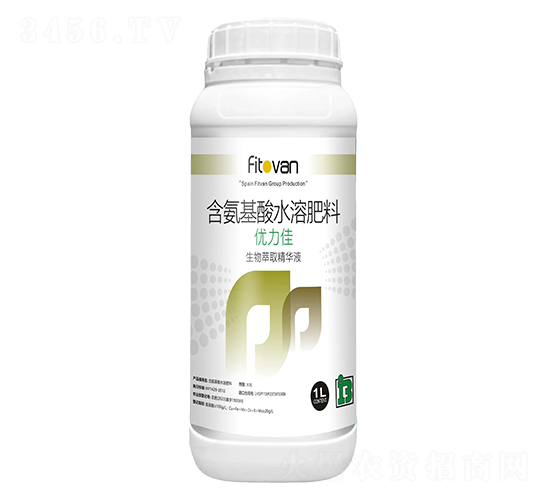 生物萃取精華液-優力佳-生民國際