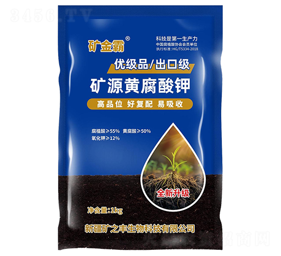 礦源黃腐酸鉀-礦金霸-佳友