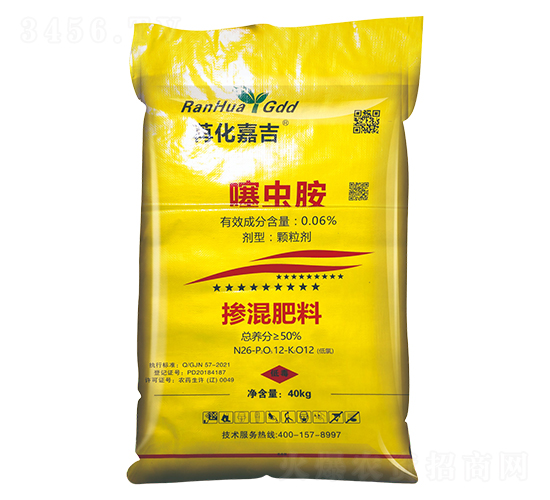 0.06%噻蟲胺藥肥40kg-苒化嘉吉-凱迪環球