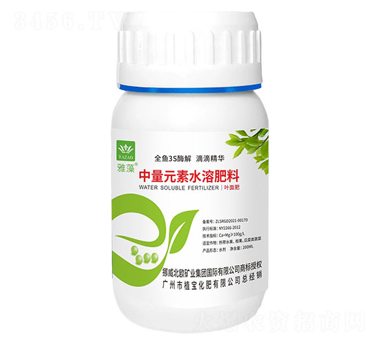 200ml中量元素水溶肥料-雅藻-植寶化肥