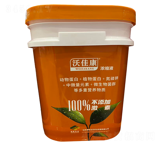 沃佳康濃縮液-綠帆生態(tài).png