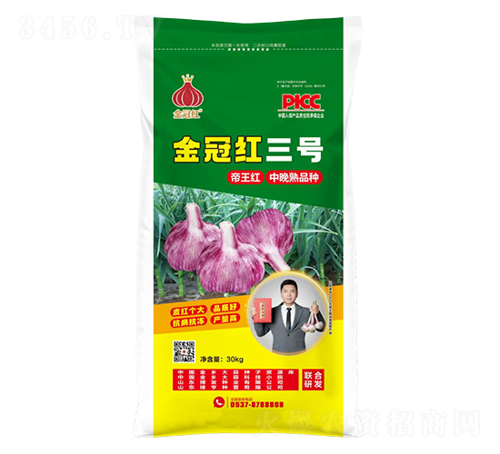 金冠紅三號帝王紅中晚熟品種-魯金豆