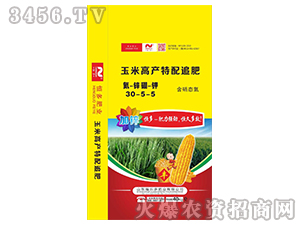 玉米高產(chǎn)特配追肥30-5-5-福樂(lè)多