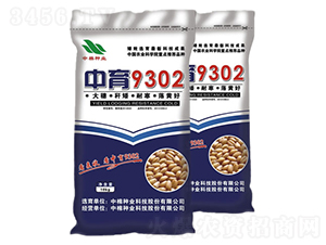����9302-С���N��-���޷N�I