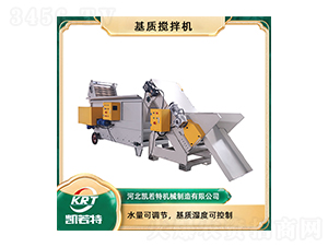 基質攪拌機2HJB-1200L-凱若特