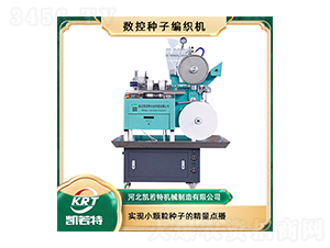 數控種子編織機NRD-10X-凱若特