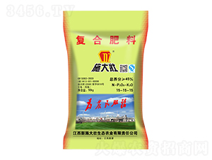 50kg�ͺϷ���15-15-15-ʩ���