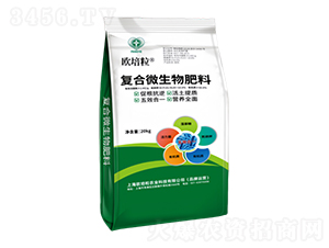 復合微生物肥料-歐培粒
