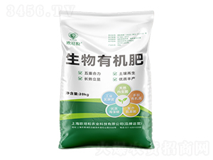 生物有機(jī)肥-歐培粒