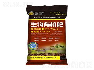 生物有機(jī)肥-贊增農(nóng)業(yè)