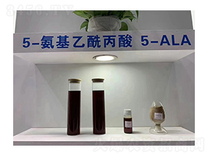 5-氨基乙酰丙酸-生益生物