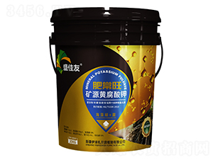 肥常旺礦源黃腐酸鉀-盛佳友