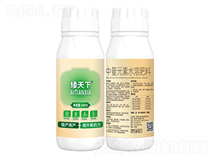 中量元素水溶肥料-矮天下-農(nóng)達(dá)生化
