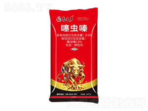 0.5%噻蟲嗪藥肥50kg-喜又多-天潤三禾
