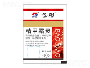 精甲霜靈種子處理乳劑-包削-長雙農藥