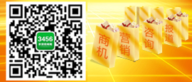 火爆農(nóng)資招商網(wǎng)官方微信